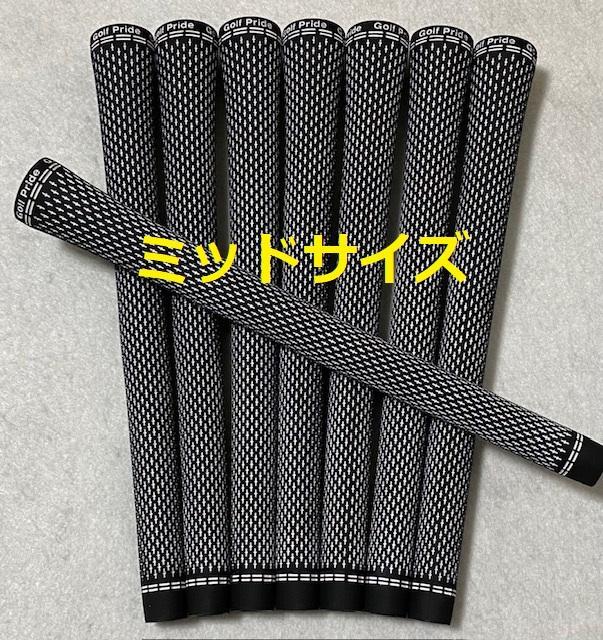 8本 ゴルフプライド グリップ ツアーベルベット 360 黒白 ミッド