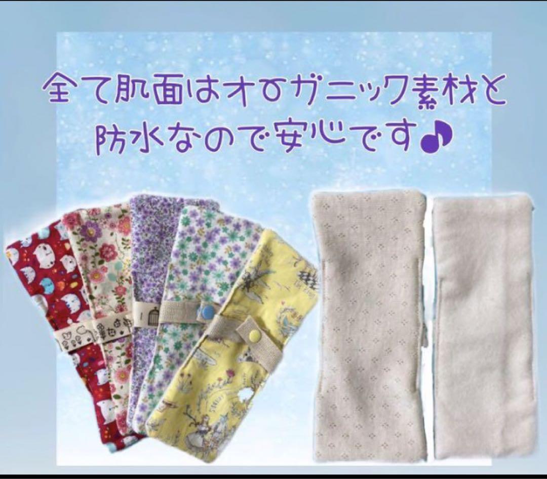 布ナプキン オーダー専用ページ