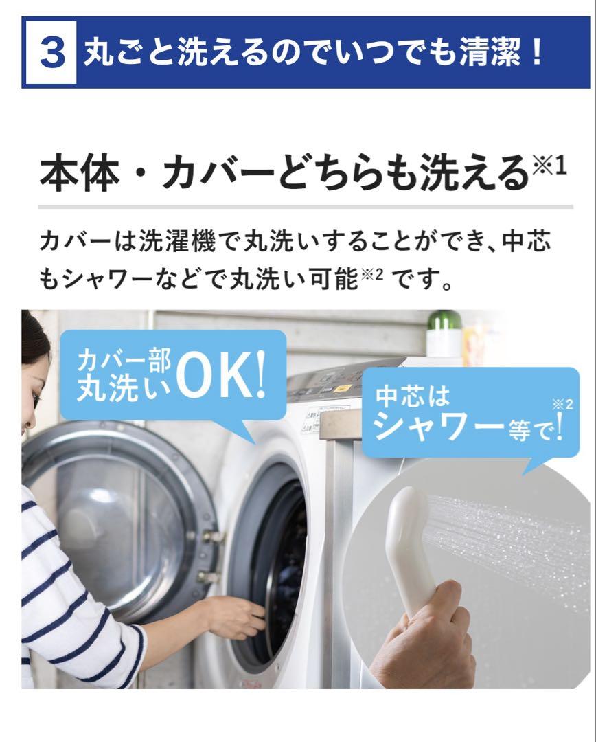新品　モリリン　スリーディードライピロー　グレー　JAO11M