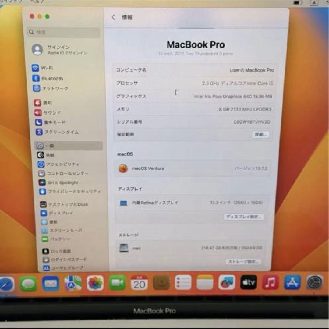 MacBook Pro2017 8GB 256GB ci5 バッテリー新品