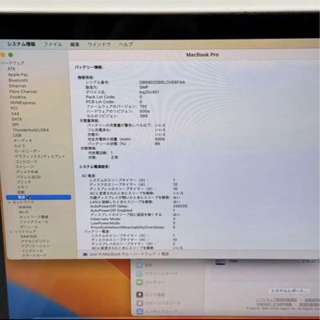MacBook Pro2017 8GB 256GB ci5 バッテリー新品