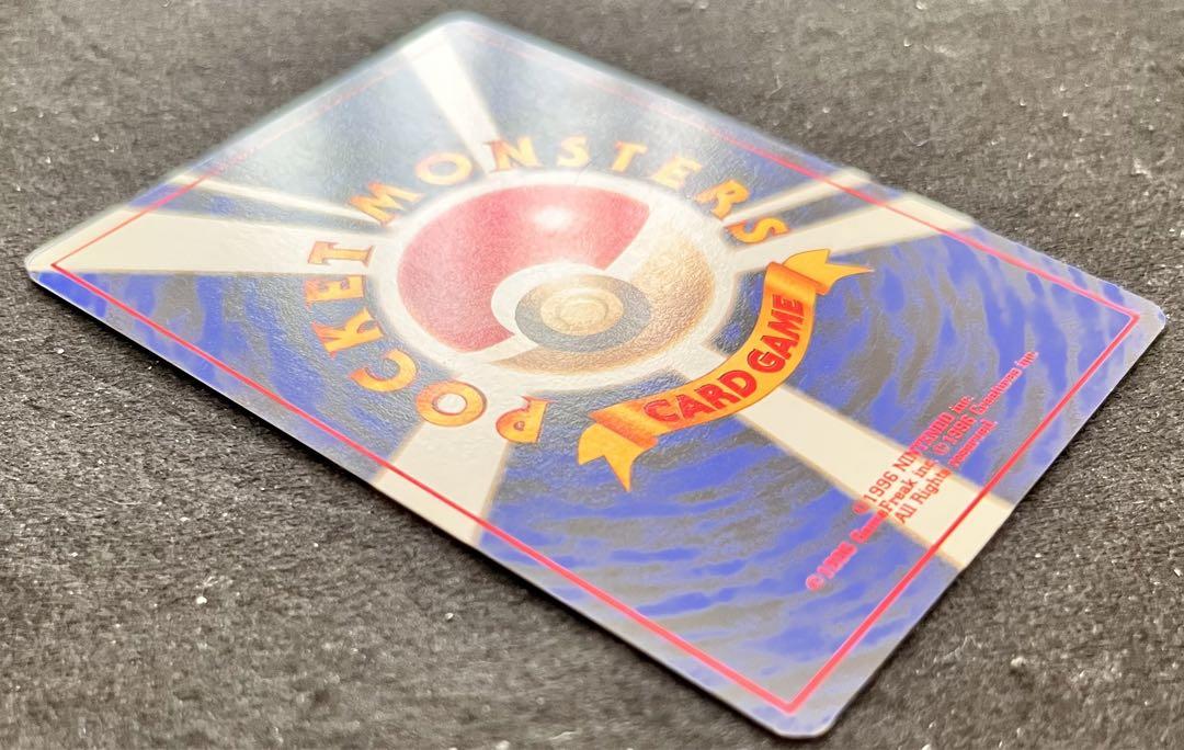 良品】旧裏 わるいカメックス 十字 モンボホロ - メルカリ