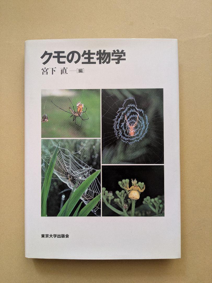 外傷外科手術スタンダード = TEXTBOOK OF TRAUMA OPERA…