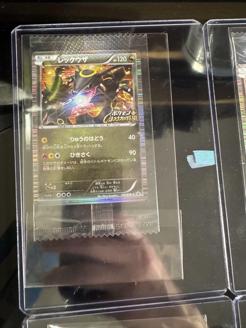 【４枚】ポケモンカード レックウザ 4枚セット 未開封 ノブナガの野望