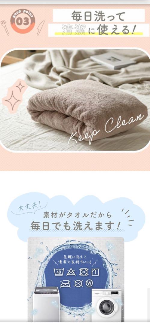 今治ドーナツ枕　新品・未使用