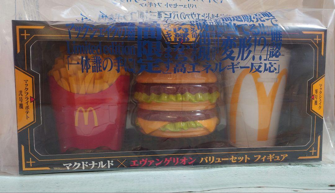 新品未使用　マクドナルド　エヴァンゲリオン　バリューセット　フィギュア　袋付き