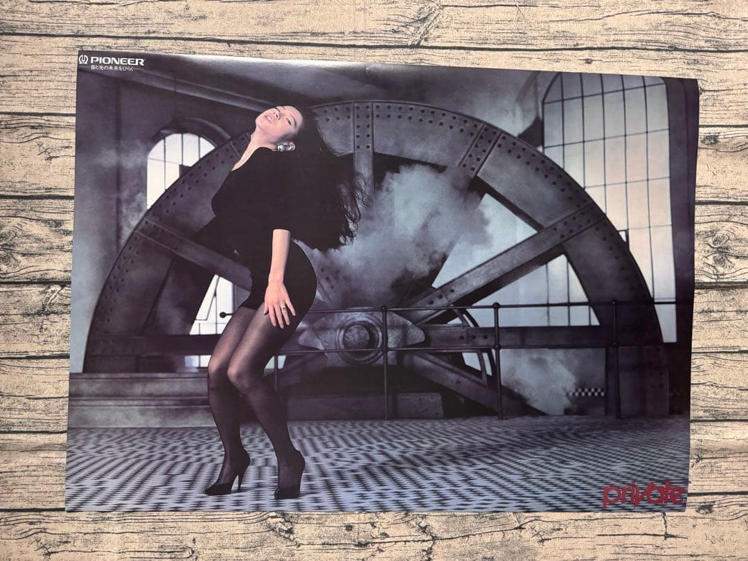 中森明菜 音と光の未来をひらく ポスター