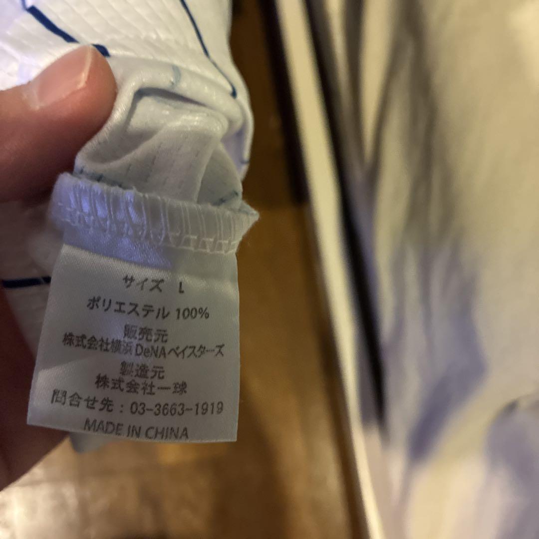 横浜DeNAベイスターズ トニ・ブランコ レプリカユニフォーム