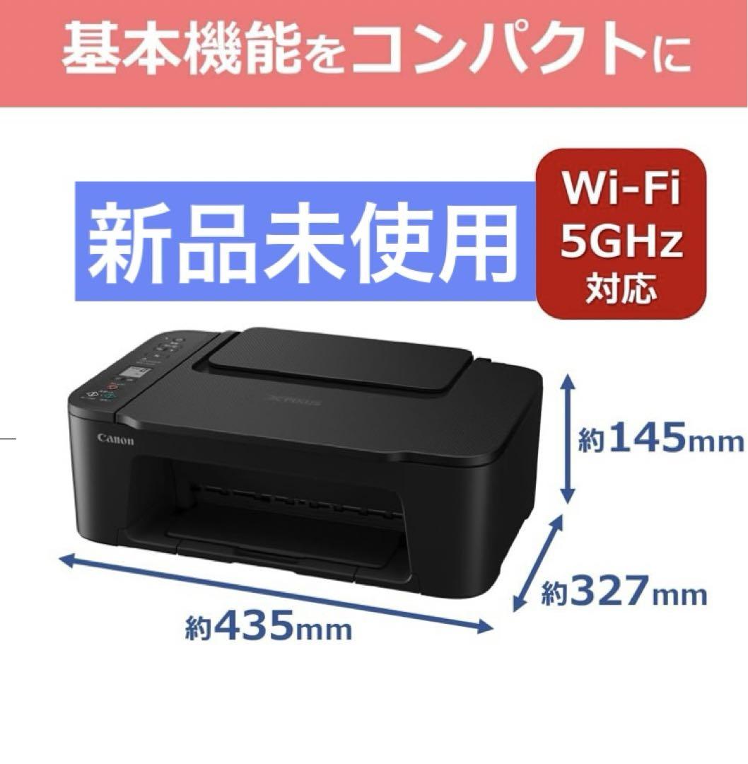TS3730 プリンター スキャナ コピー機 複合機 本体 CANON pxx