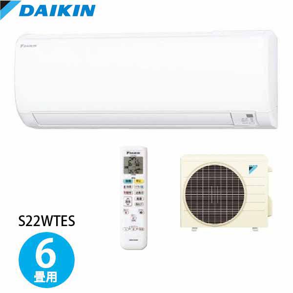 DAIKIN エアコン