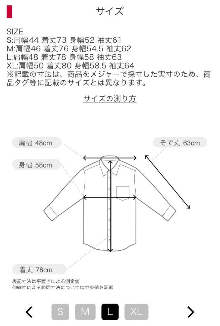 美品‼️ リネン長袖バンドカラーシャツ　リネンシャツ　ROSSO