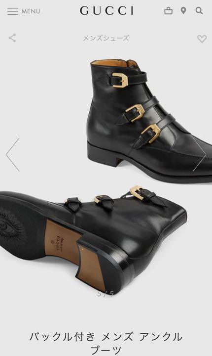 GUCCI グッチ　8サイズ　27cm バックル付き メンズ アンクルブーツ