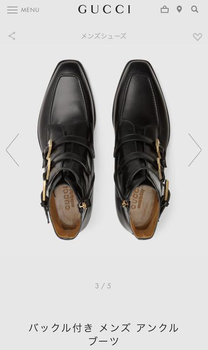GUCCI グッチ　8サイズ　27cm バックル付き メンズ アンクルブーツ