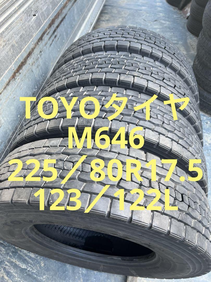 未使用品TOYO 225/80R17.5 123/122L TOYO TIRES トーヨータイヤ 225 80R17.5 123 122L M646 安い