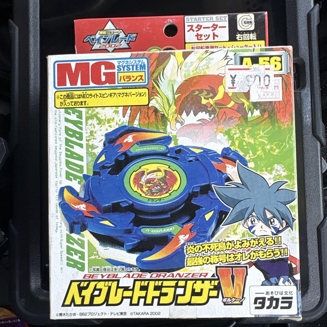 爆転シュート ベイブレード ドランザーV 初期　A-56 爆転シュート ベイブレード ドランザーV 初期 A-56 - メルカリ