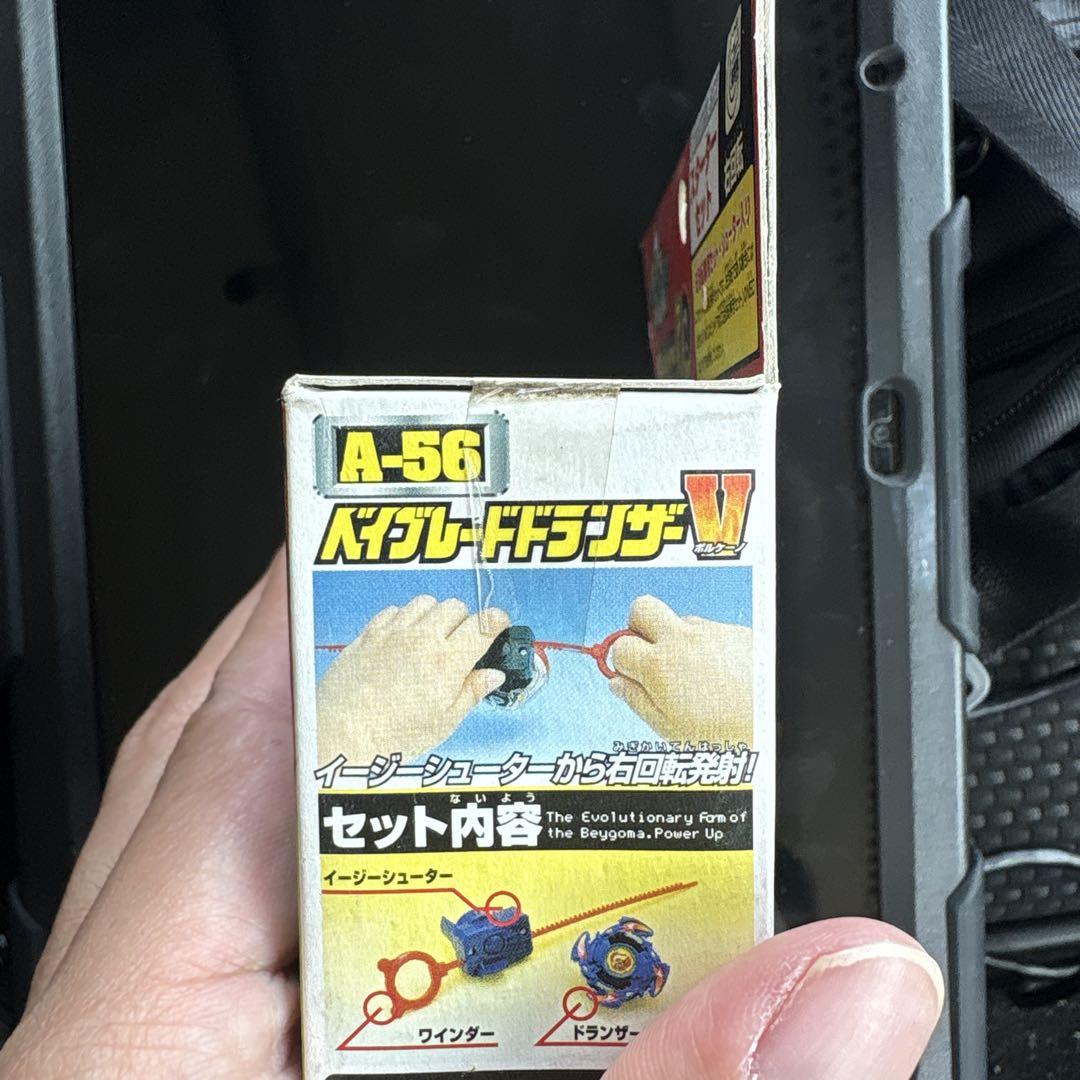 爆転シュートベイブレードドランザー V A-56 - メルカリ