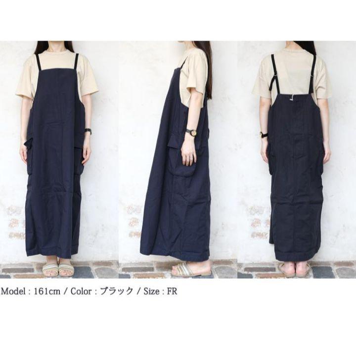 ドミンゴ　黒　日本製　ミリタリーサロペットスカート　オーバースカート オンライン ショッピングファッション - ドミンゴ 黒 日本製