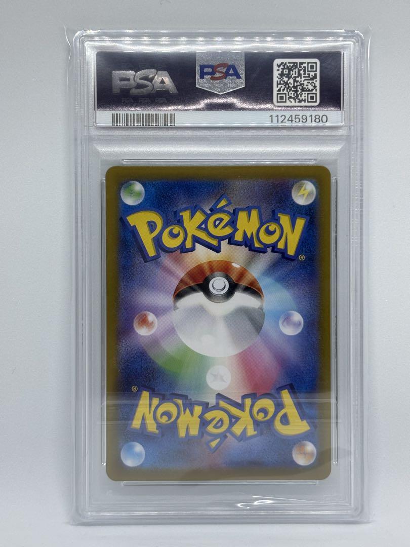 PSA10 ポケモンカード バトルパートナーズ フリーザー AR - メルカリ