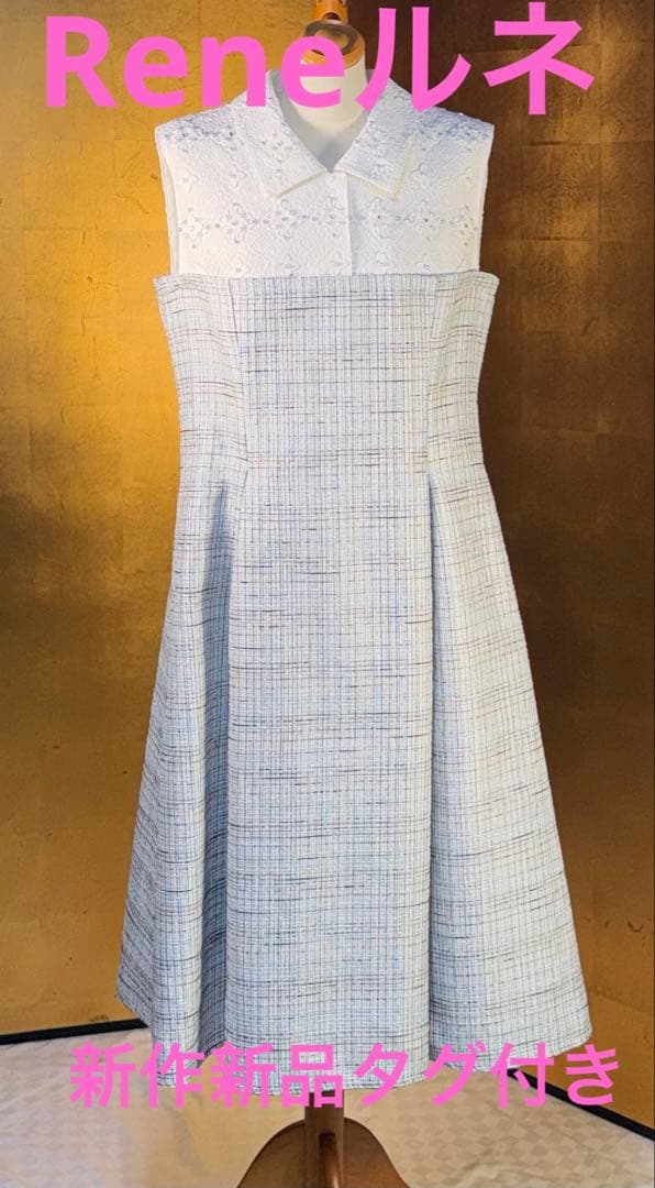 新作　新品タグ付き【Reneルネ】ティッセ刺繍入りワンピース38