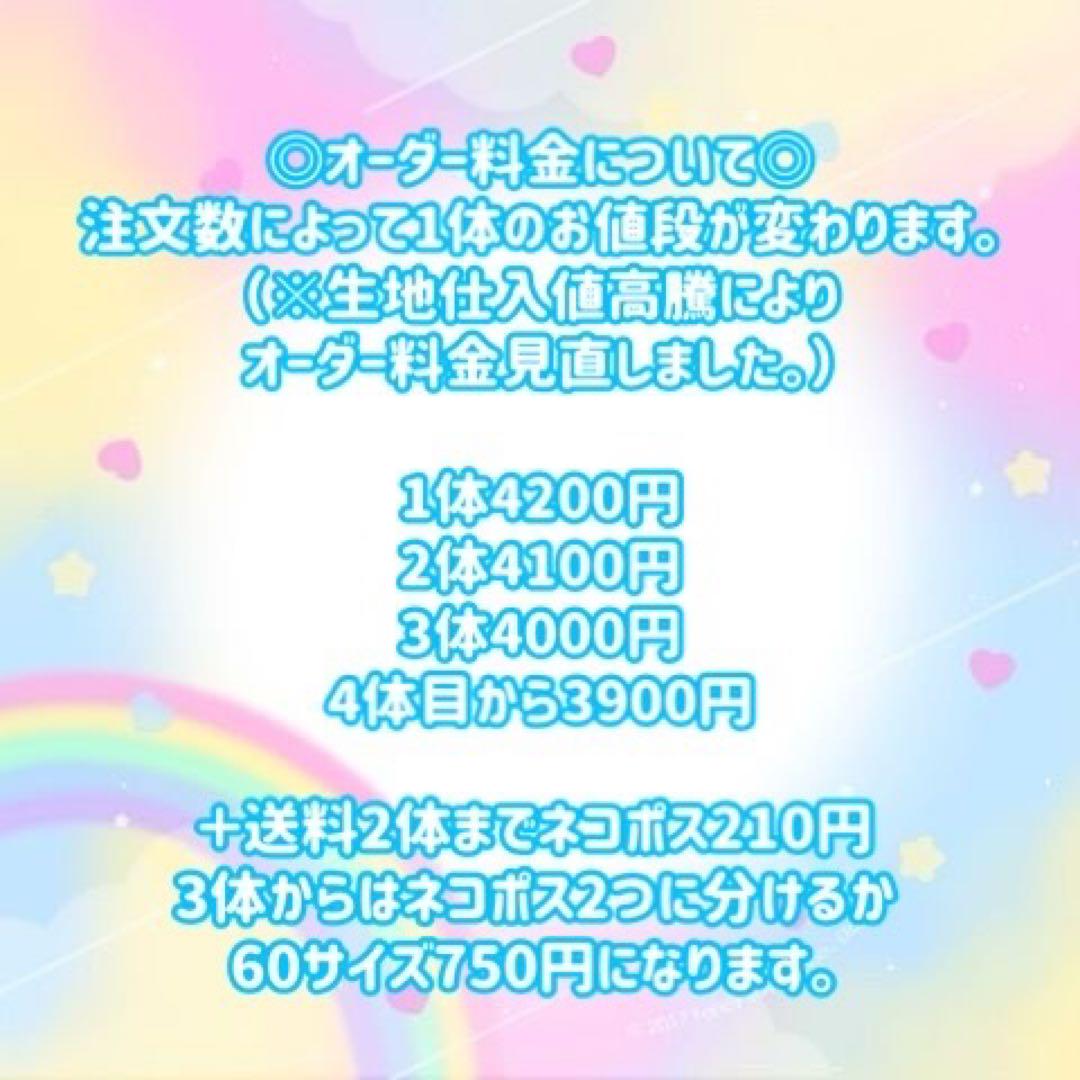 ♡うぉに♡