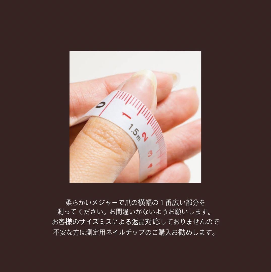 【 027 】ネイルチップ フレンチガーリー ハートネイル フレンチネイル
