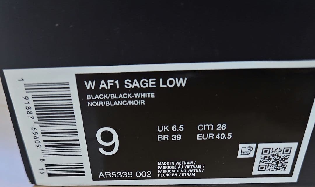 NIKE Air Force 1 ブラックレザー