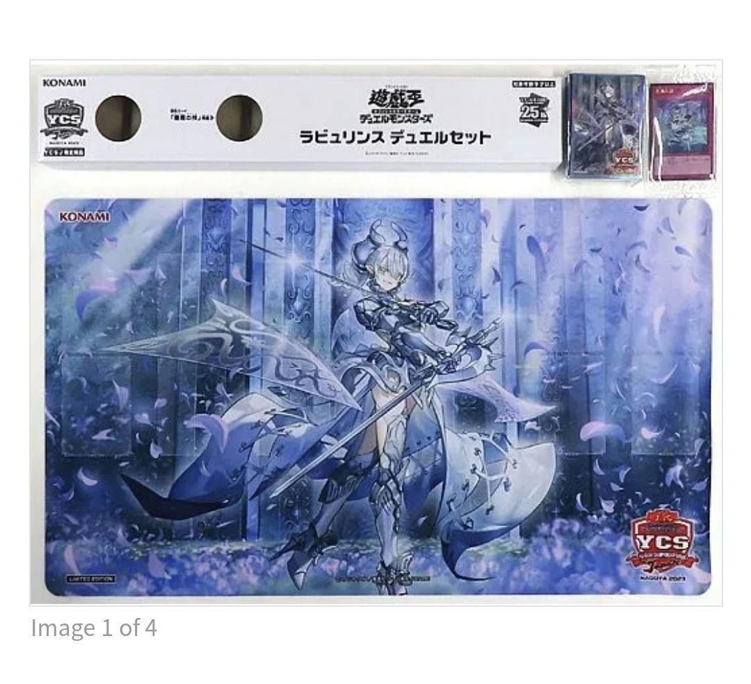 遊戯王 YCSJ ラビュリンス デュエルセット 新品未開封 - メルカリ