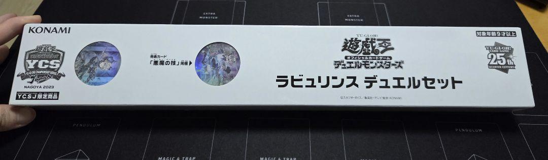 遊戯王 YCSJ ラビュリンス デュエルセット 未開封 ラビュリンス/デュエルセット【未開封】 販売ページ｜遊戯王