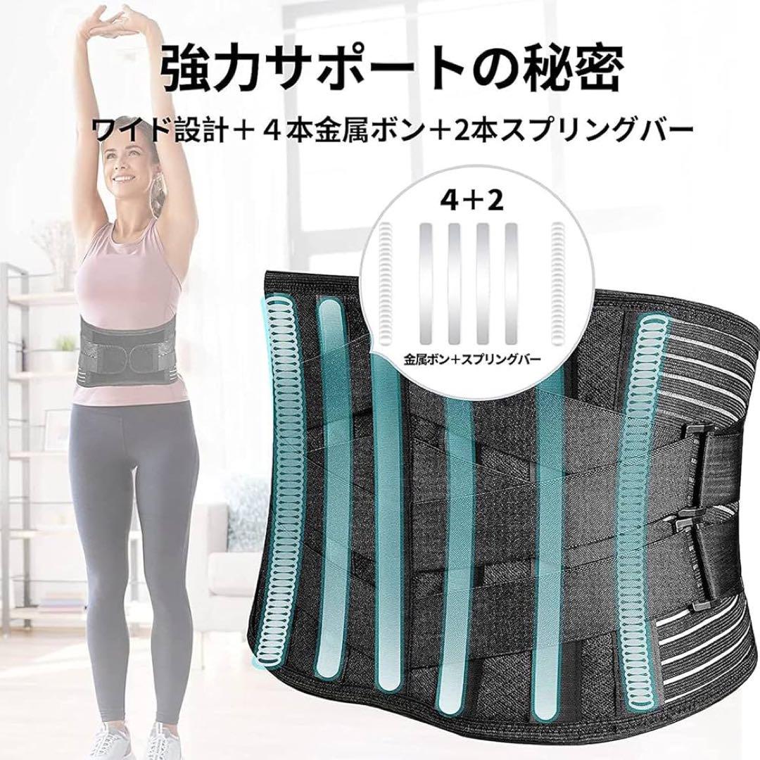 腰用ベルト