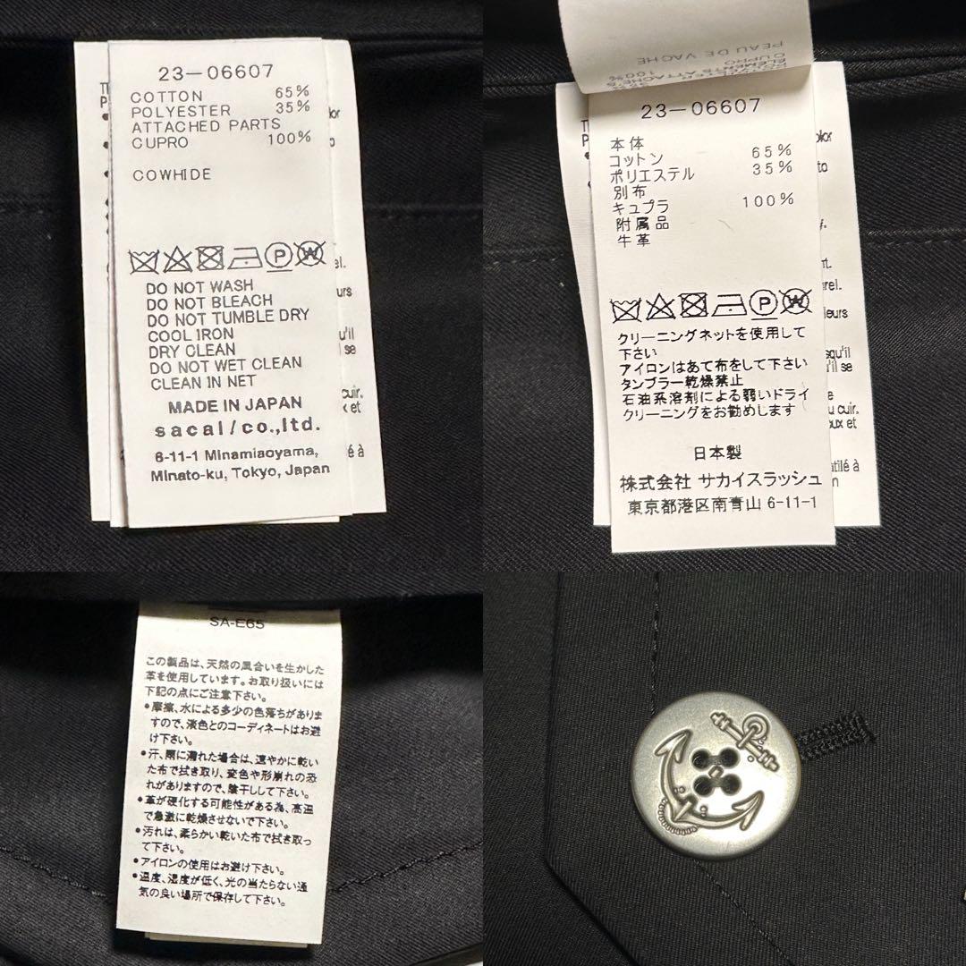 未使用 sacai Cotton Gabardine Pocket Belt