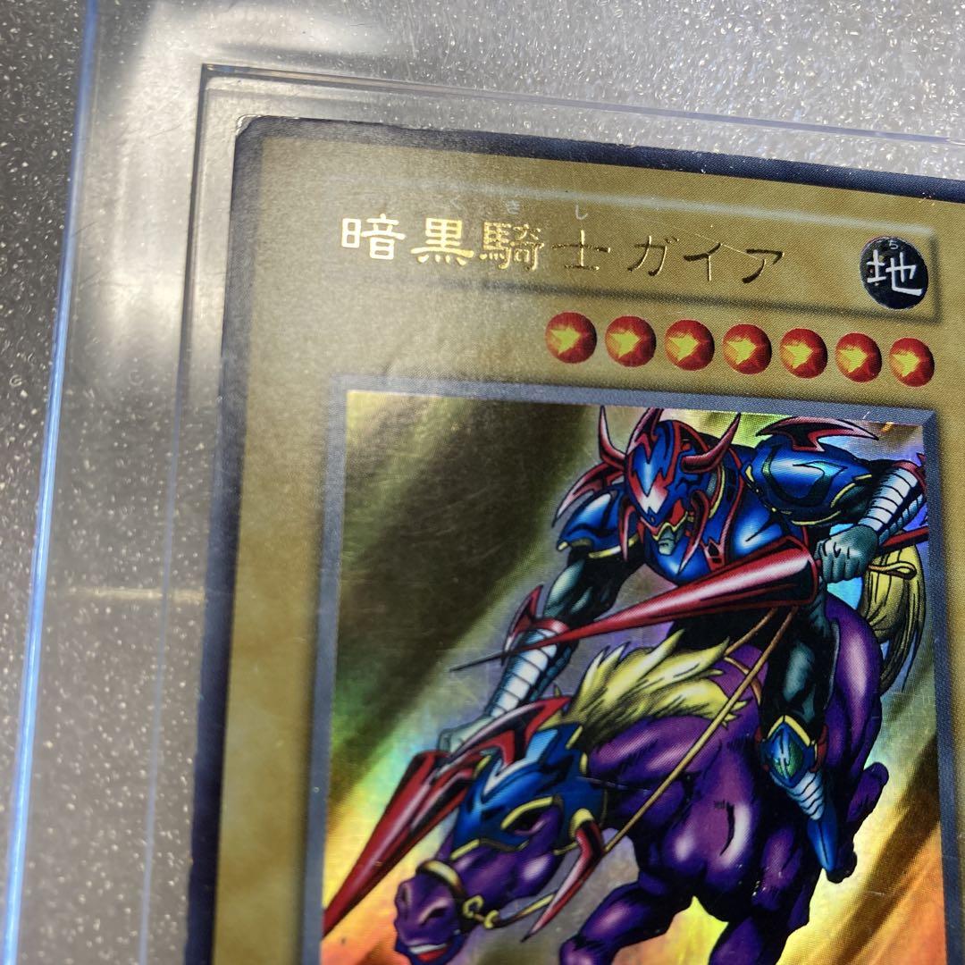 遊戯王 暗黒騎士ガイア 初期 暗黒騎士ガイア[Vol.1復刻パック]【遊戯王トレカお買得価格通販