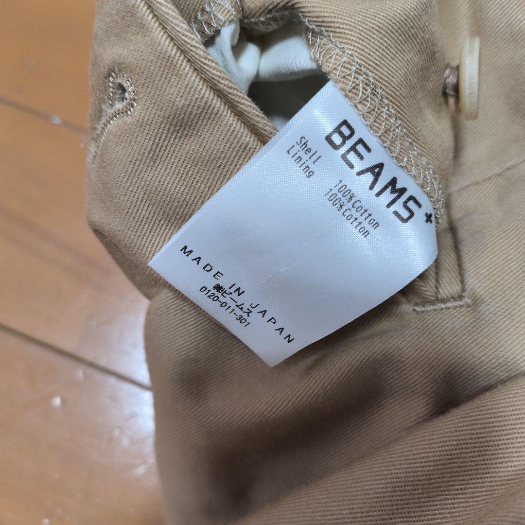 ビームスプラスBEAMSPLUS+２プーリーツチノXXLカーキ（ベージュ）