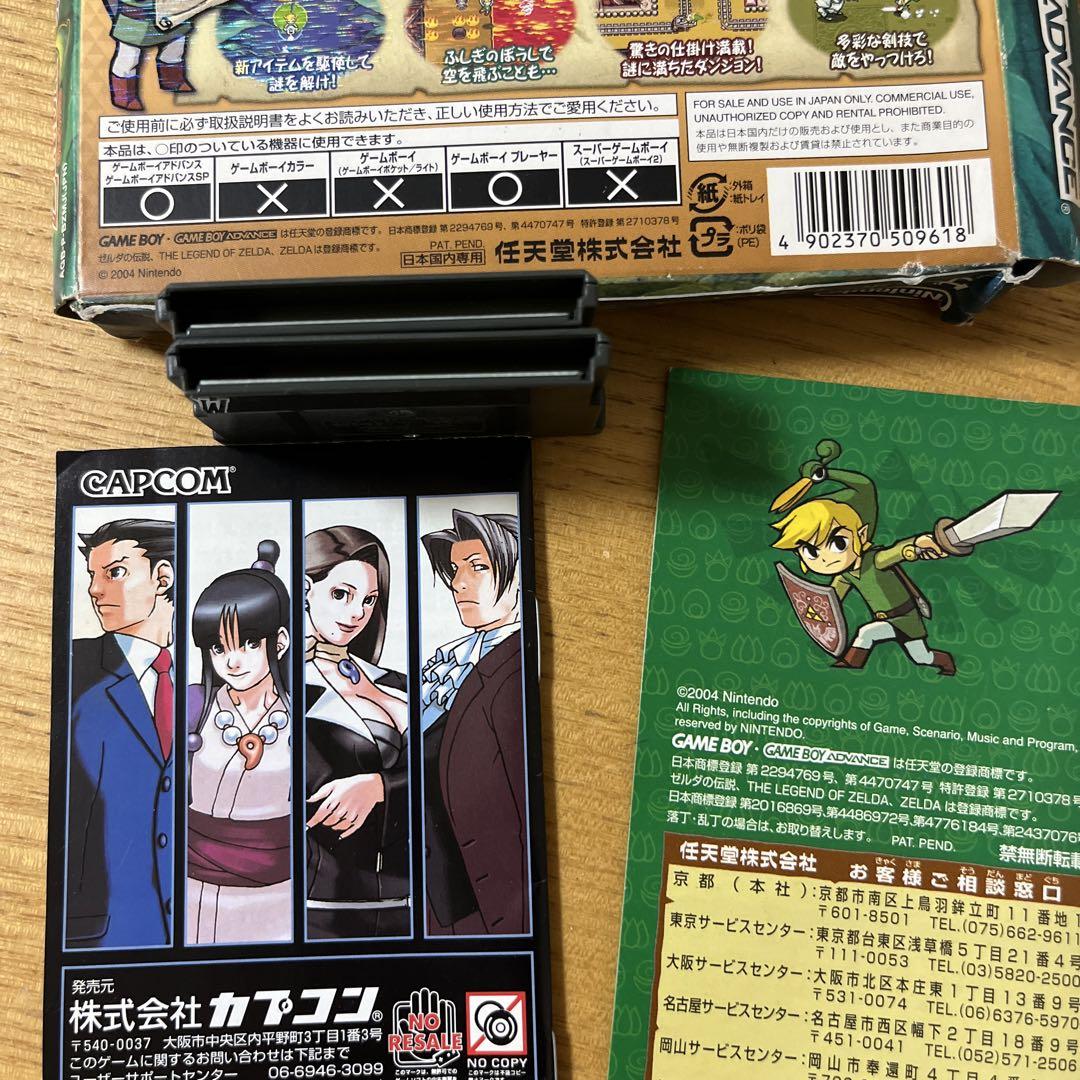 ゲームボーイアドバンスソフト まとめ売り ジャンク品 - メルカリ