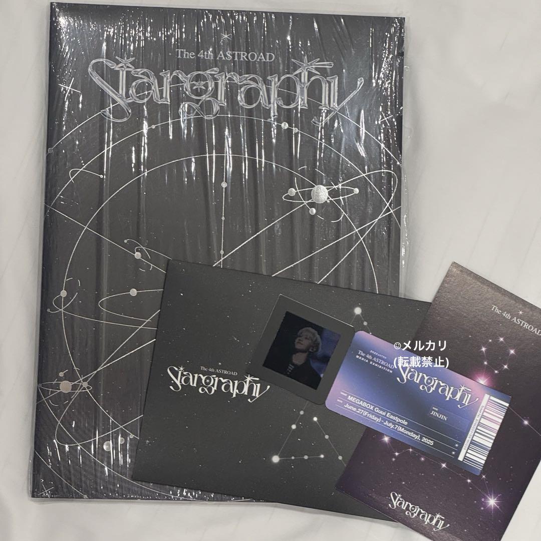 【新品未開封】ASTRO Stargraphy メディア 展示会 フォトブック ASTRO Stargraphy MEDIA EXHIBITION フォトブック - メルカリ