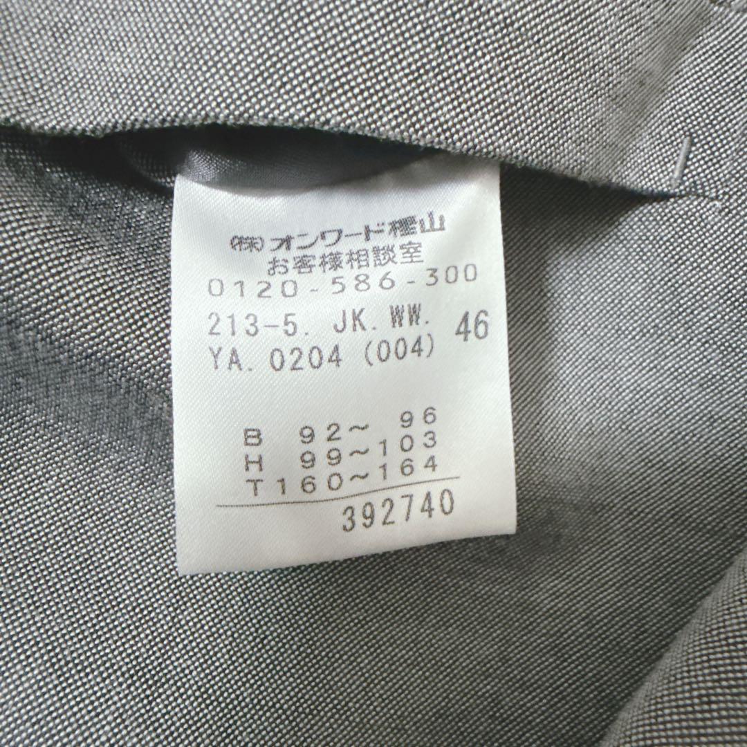 23区 セットアップ スーツ グレー 46 大きいサイズ