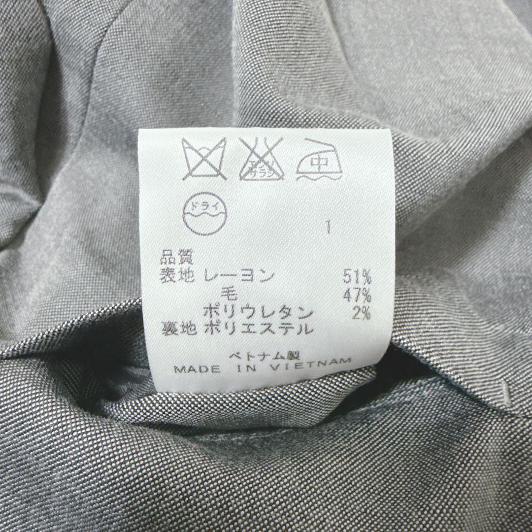 23区 セットアップ スーツ グレー 46 大きいサイズ