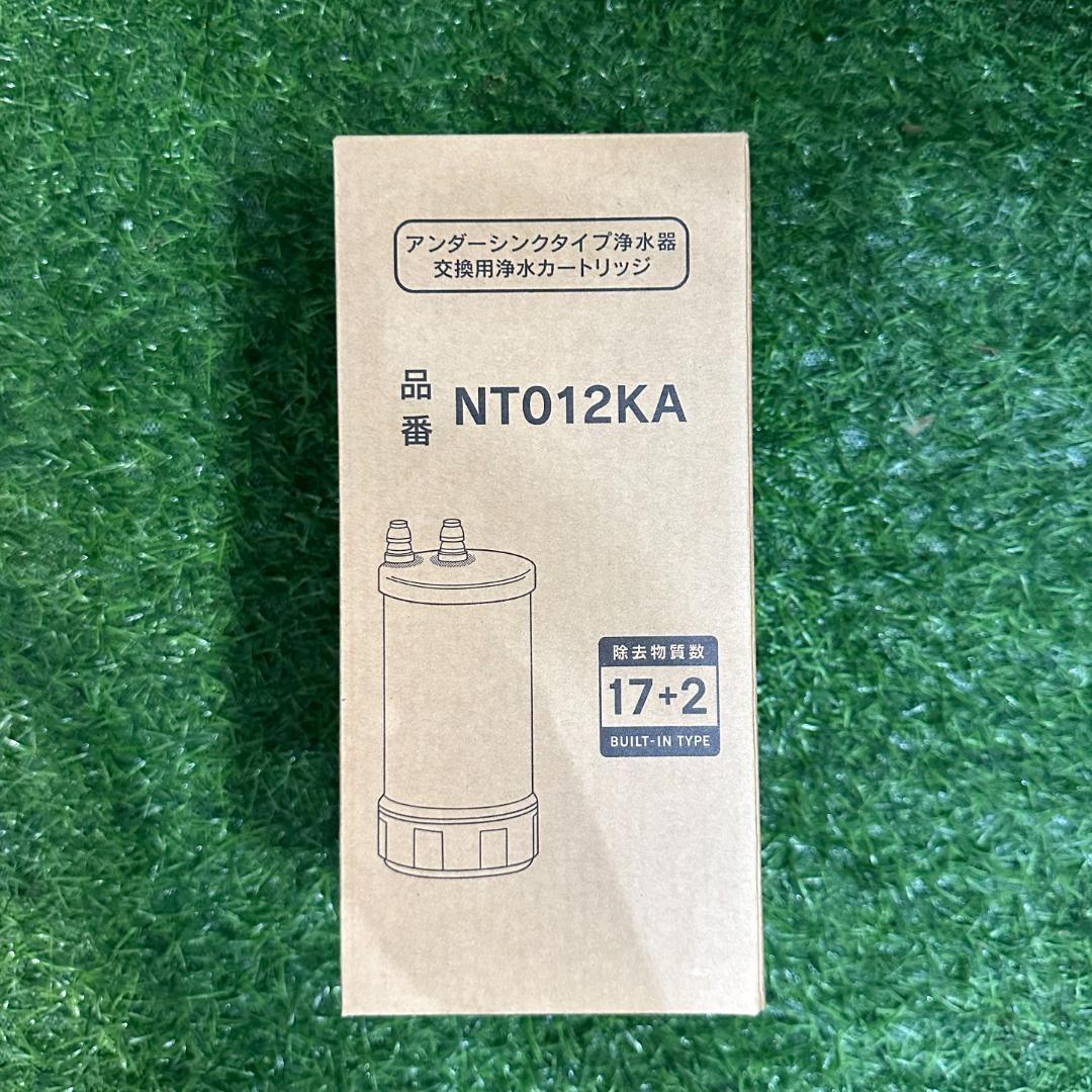 SENT012KA パナソニック アンダーシンク浄水器交換カートリッジ