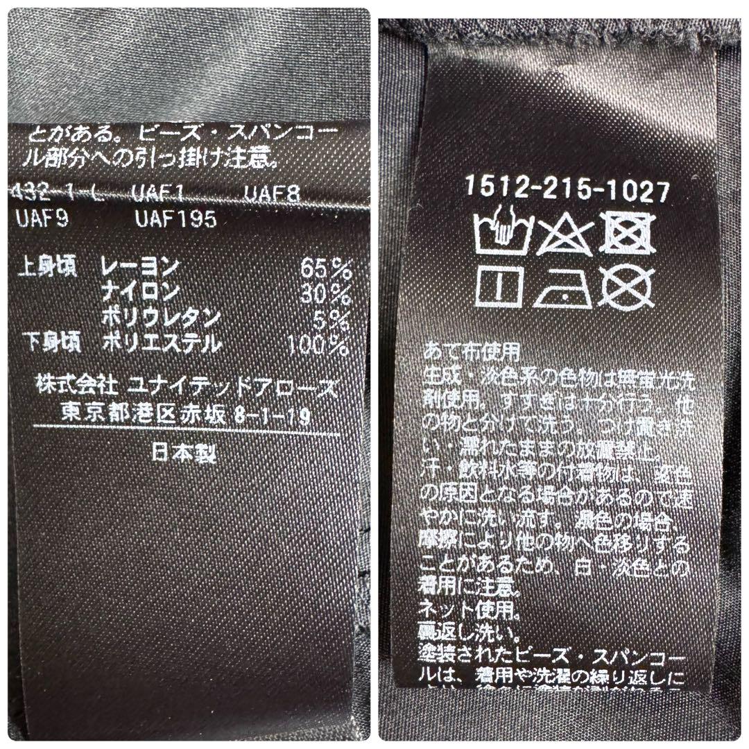 黒