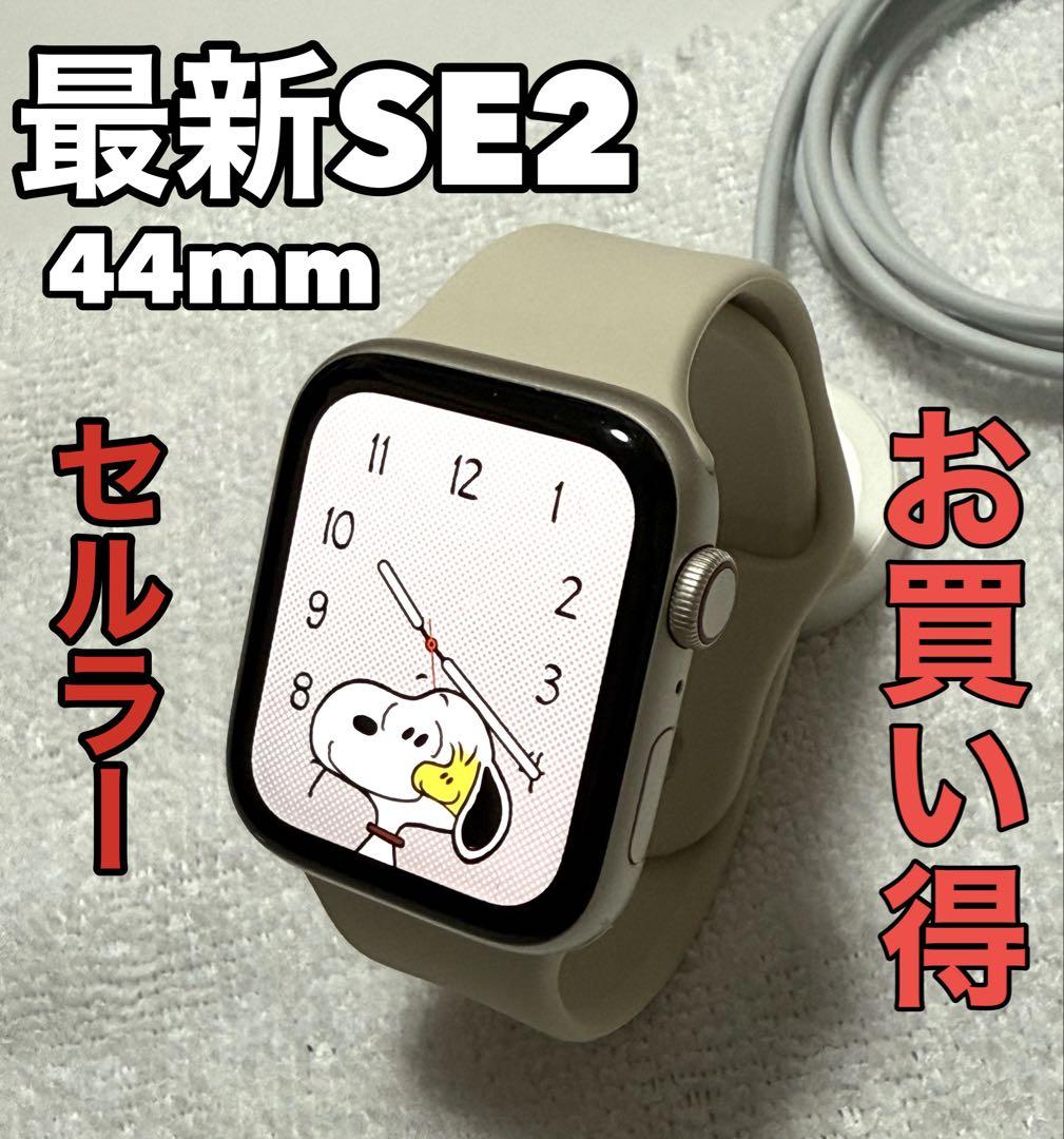 Apple Watch SE 第二世代 44mm セルラーモデル