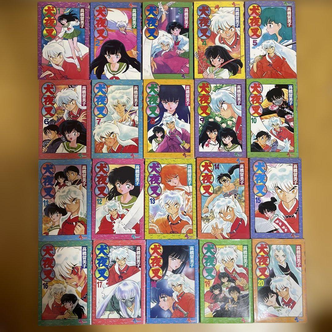 女の子向けプレゼント集結 犬夜叉1巻〜49巻セット（18巻以降初版） メルカリ - 少年漫画
