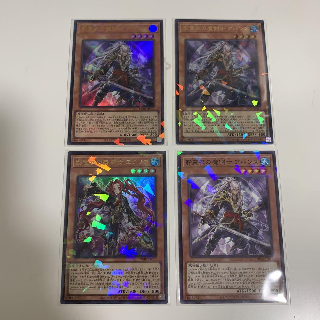 在庫限り】 Amazon.co.jp: 遊戯王カード 影霊衣の舞巫女