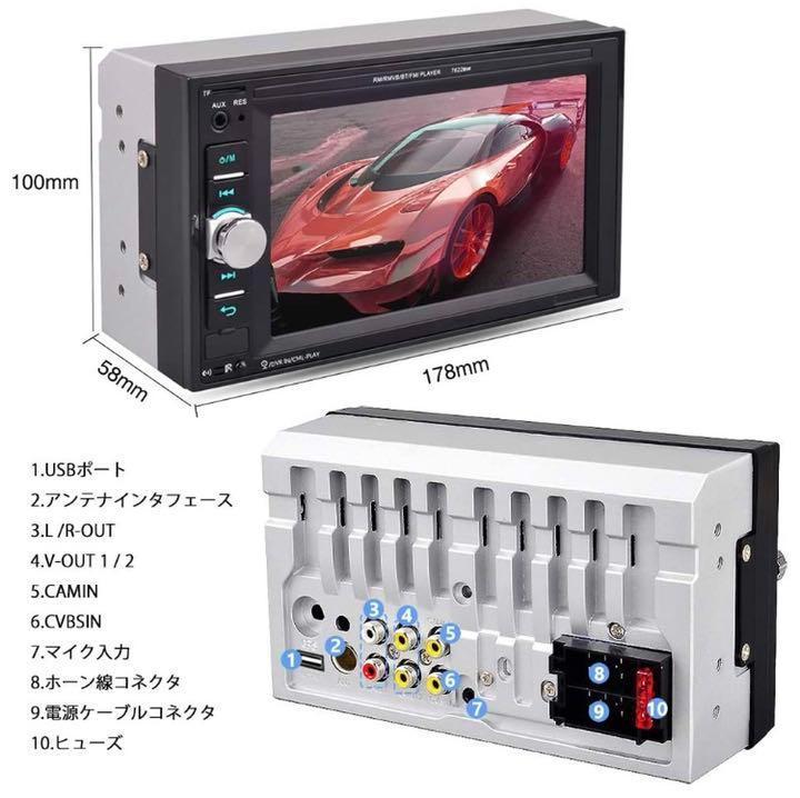 ❤バックカメラ付属❣高性能&多機能&操作簡単で使いやすい♪❤カー ❤バックカメラ付属❣高性能&多機能&操作簡単で使いやすい♪❤カー