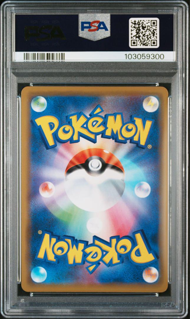 PSA10 ポケモンカード 海で遊ぶピカチュウ プロモ