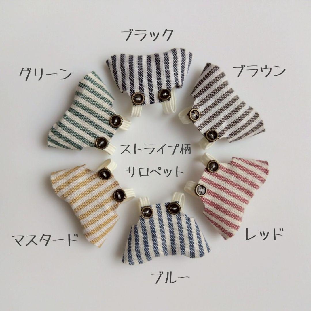 ミニチュアドール服　ハンドメイド　オーダー専用ページ