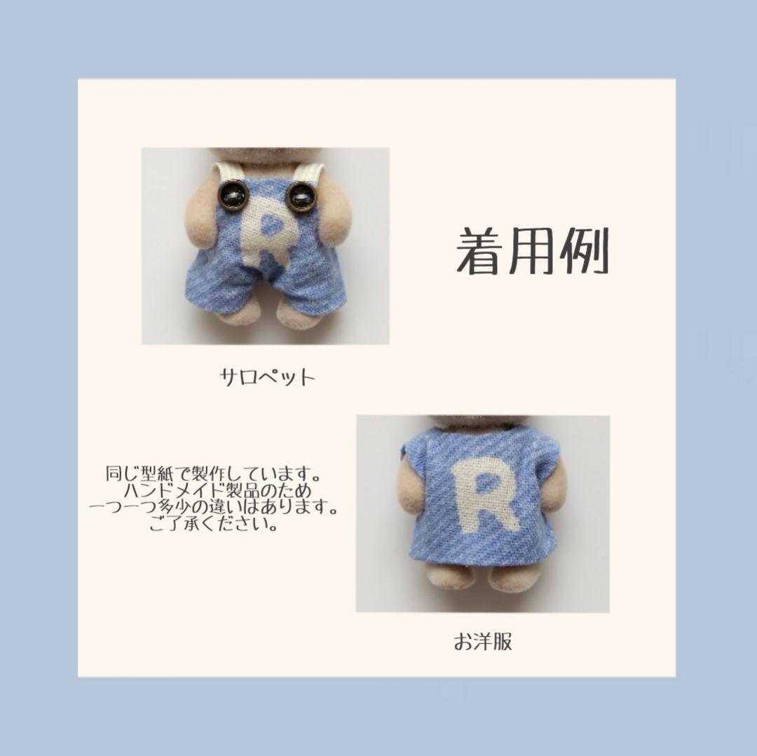 ミニチュアドール服　ハンドメイド　オーダー専用ページ