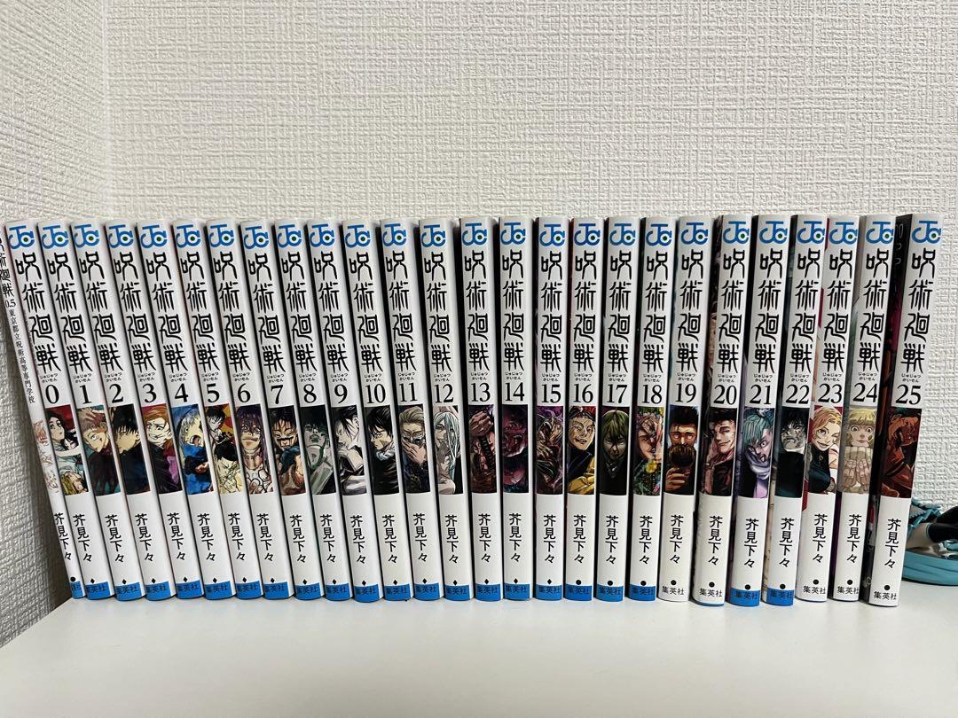 販売 中本・雑誌・漫画 - 呪術廻戦 漫画 （0巻〜25巻）セット
