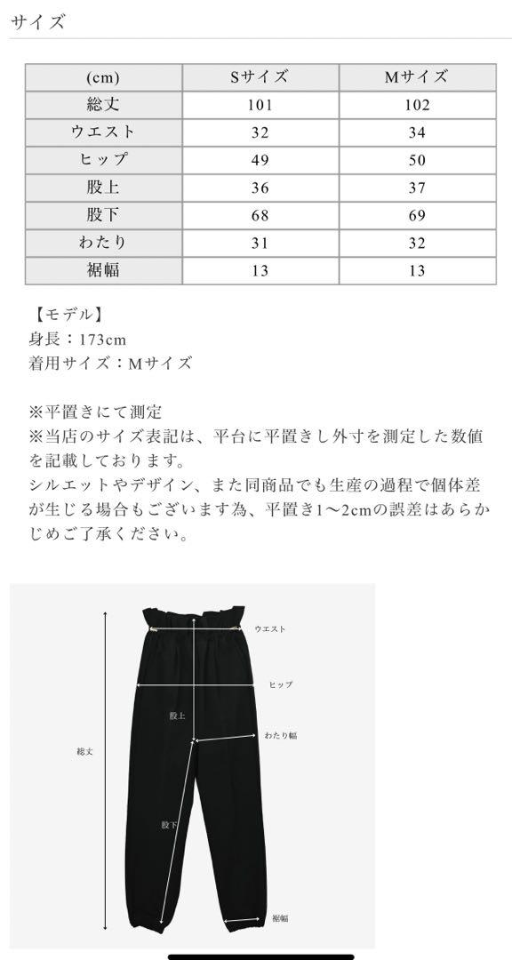dolce. アクティブパンツ　メゾンドドルチェ