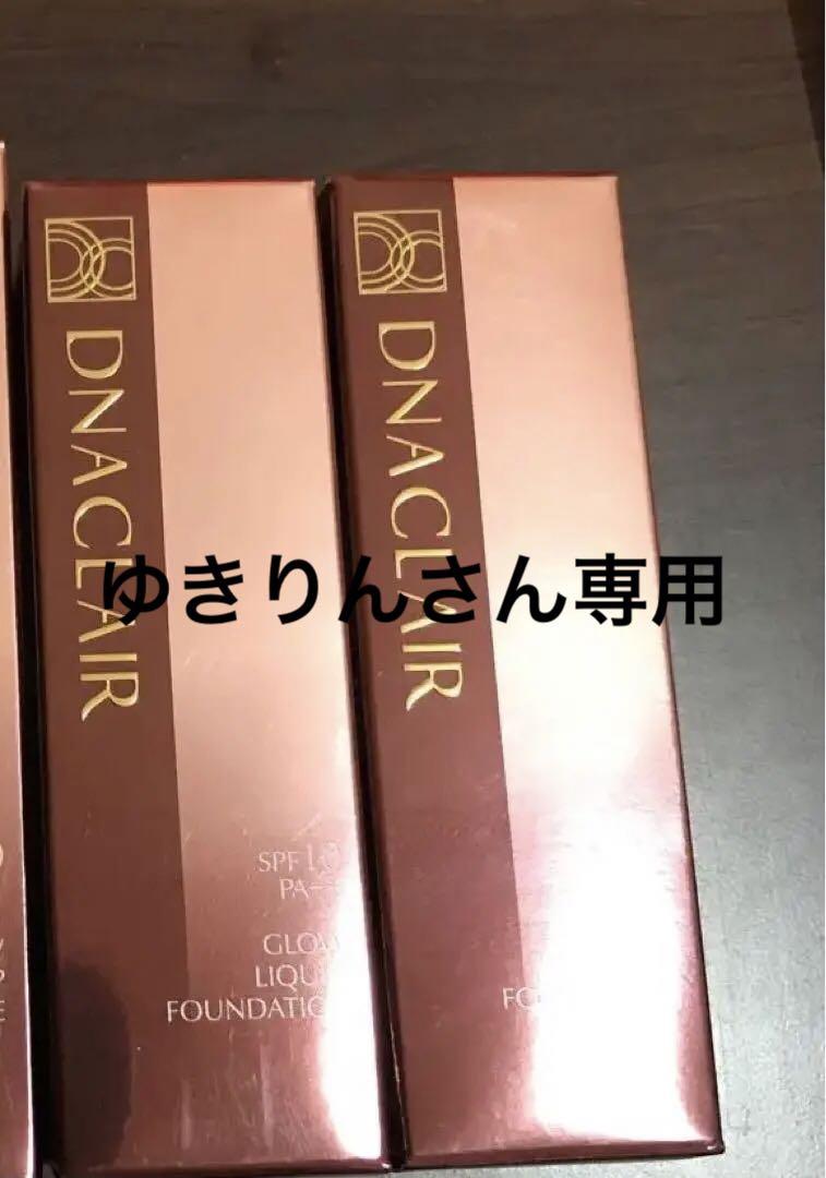 ディナクレールグロウファンデーション