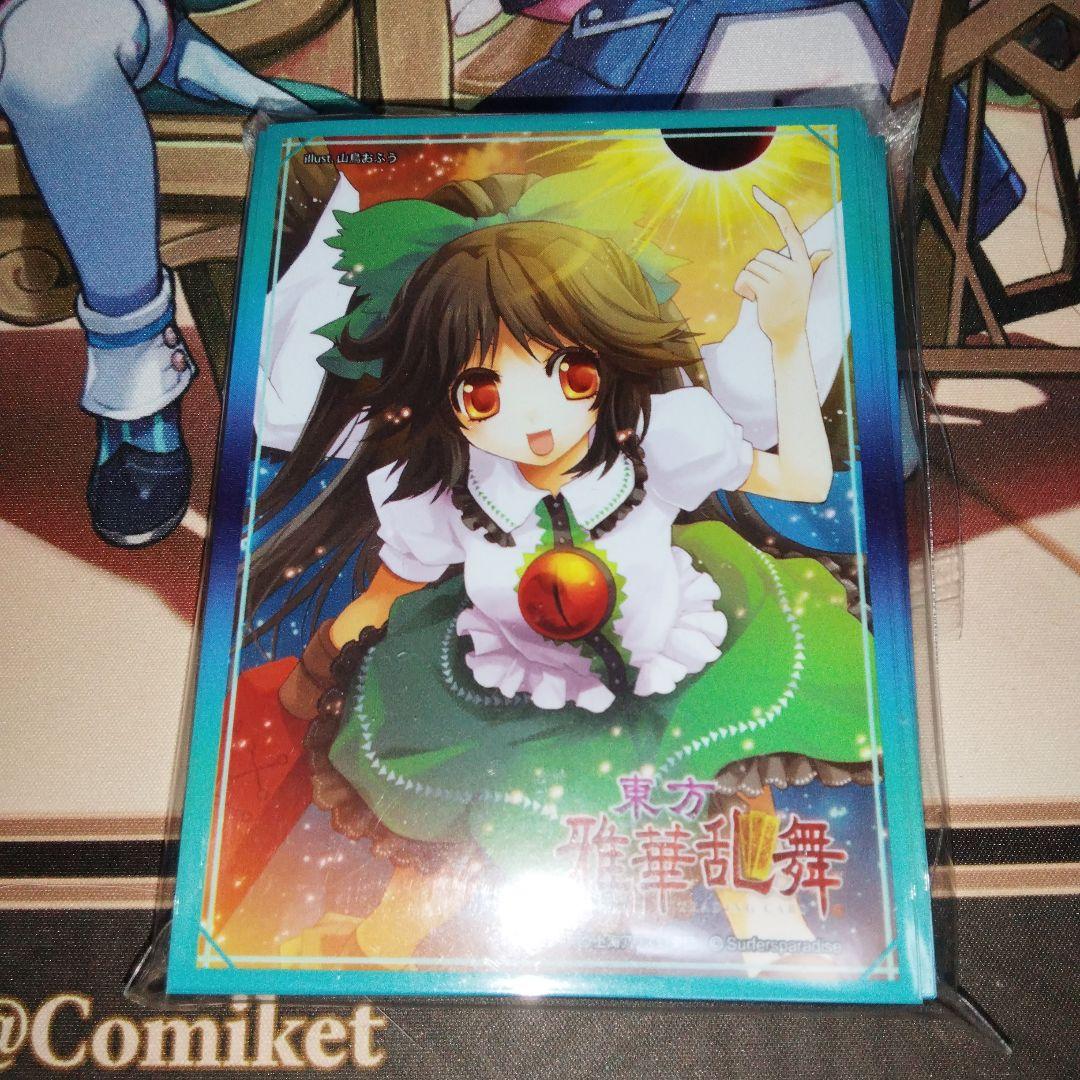 東方Project 霊烏路空 波天宮 スリーブ - メルカリ