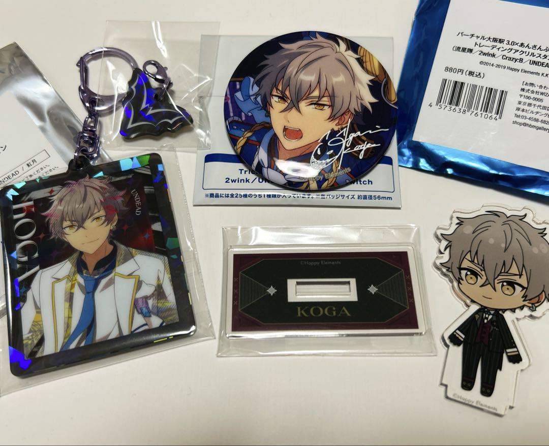 あんスタ TRIP 缶バッジ 大神晃牙 他2点 - メルカリ
